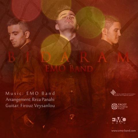 آهنگ بیدارم از Emo Band