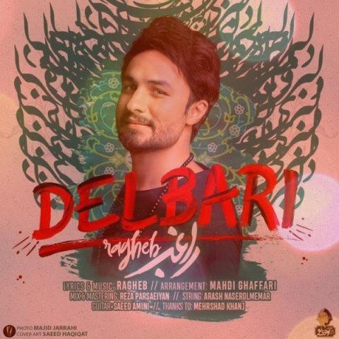 آهنگ دلبری از راغب آهنگ دلبری از راغب