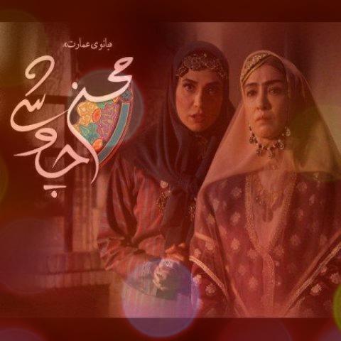 آهنگ بانوی عمارت از محسن چاوشی آهنگ بانوی عمارت از محسن چاوشی
