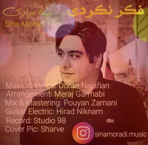 آهنگ فکر نکردی از سینا مرادی | نگو بی تفاوتی مونده تا بارون بشم آهنگ فکر نکردی از سینا مرادی | نگو بی تفاوتی مونده تا بارون بشم
