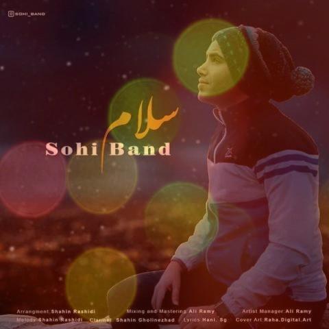 آهنگ سلام از سهی بند | هزار شب به یادت شبامو شمردم آهنگ سلام از سهی بند | هزار شب به یادت شبامو شمردم