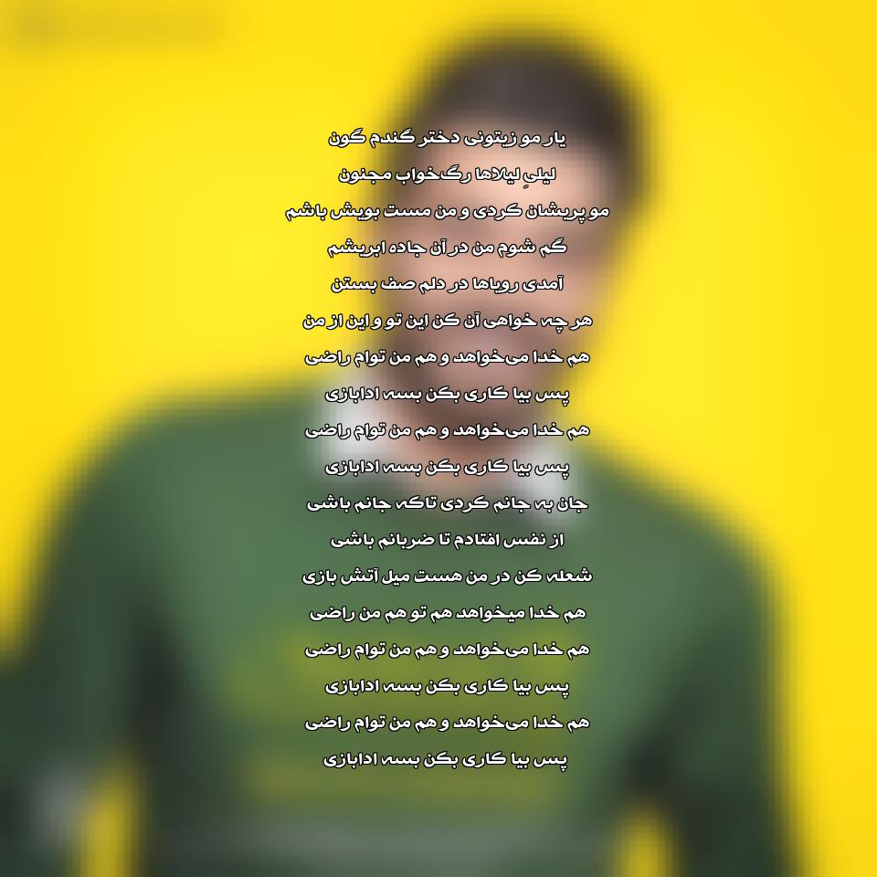 دانلود آهنگ جدید محسن بهمنی به نام یار مو زیتونی