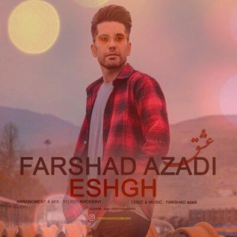 Eshgh - دانلود آهنگ فرشاد آزادی بنام  دوسکم