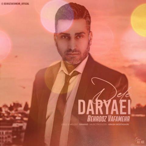 Dele Daryaei - دانلود آهنگ بهروز حیدری نم واران