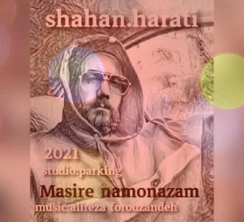 آهنگ مسیر نامنظم از شاهان هراتی آهنگ مسیر نامنظم از شاهان هراتی