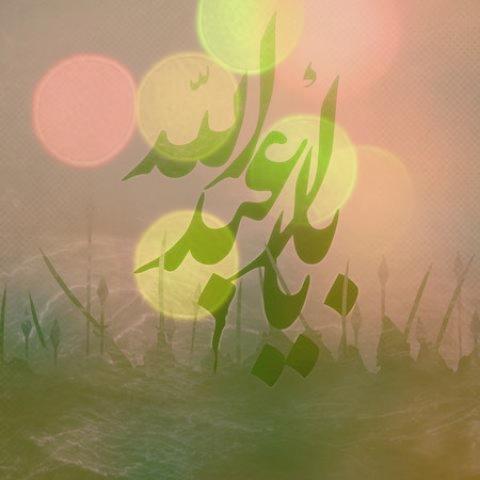 دانلود نوحه قاپوندا حسین جمله شاهلار گدادی کامل دانلود نوحه قاپوندا حسین جمله شاهلار گدادی کامل