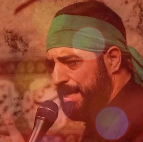دانلود مداحی یار بطلب سید و سالار بطلب مجید بنی فاطمه دانلود مداحی یار بطلب سید و سالار بطلب مجید بنی فاطمه