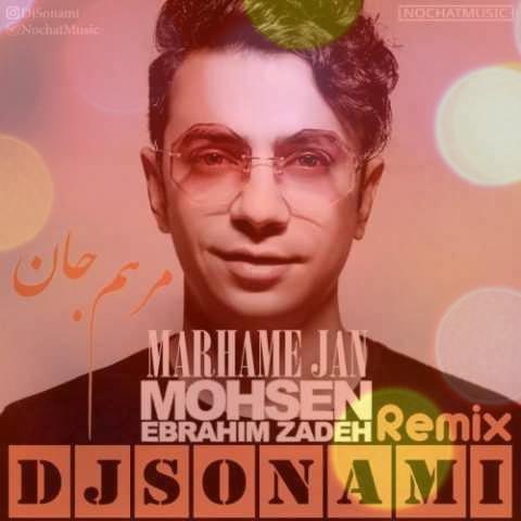 ریمیکس اهنگ جان جهان من تویی محسن ابراهیم زاده ریمیکس اهنگ جان جهان من تویی محسن ابراهیم زاده