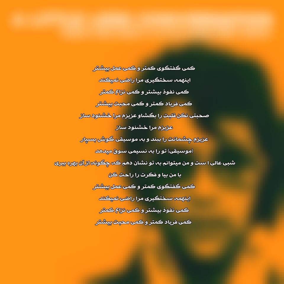 متن آهنگ A Little Less Conversation از Elvis Presley