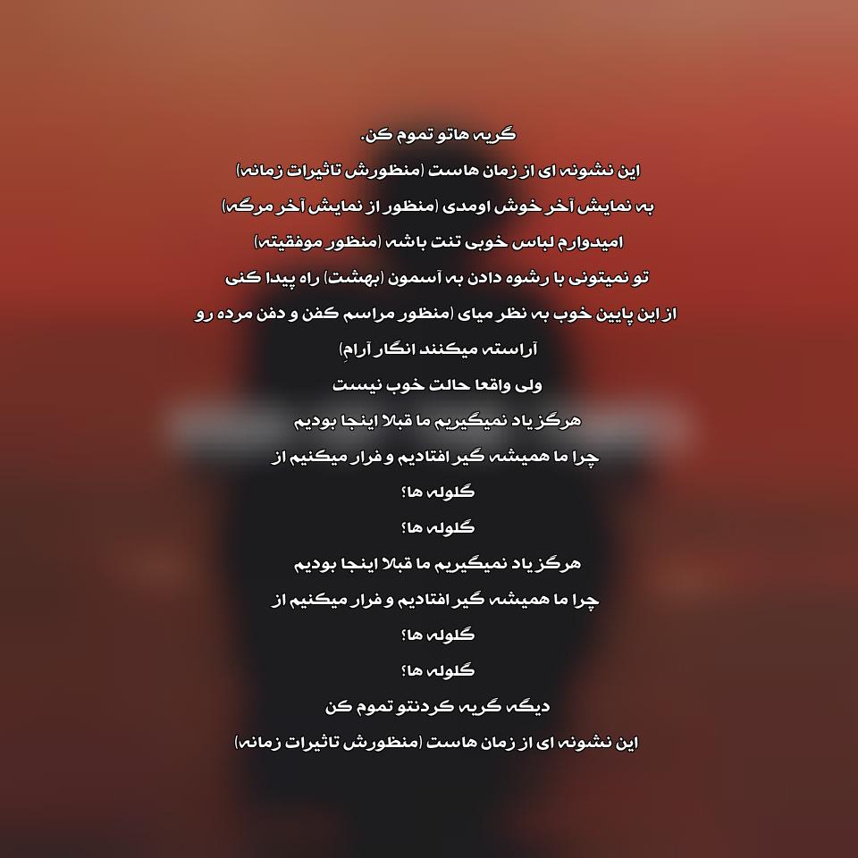 متن و ترجمه آهنگ Sign Of The Times از Harry Styles