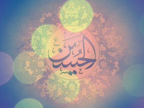 مولودی صوتی ولادت امام حسین