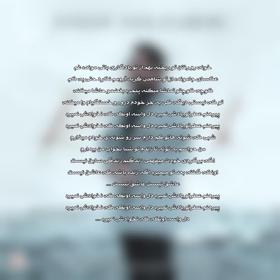 دانلود آهنگ جدید احسان خواجه امیری به نام کوچ