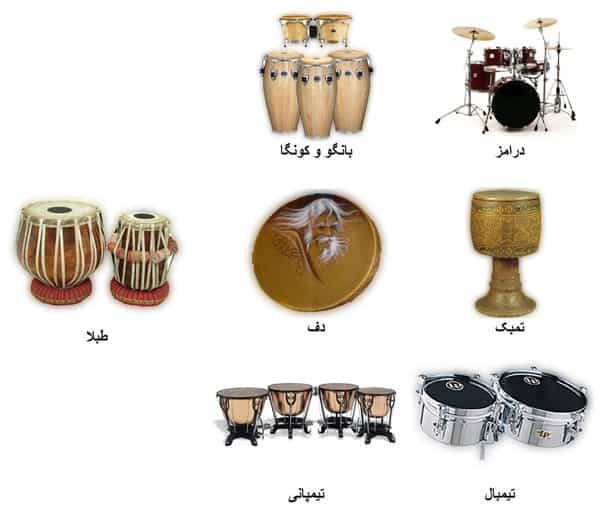 ساز های ضربه ای (Percussion instruments)