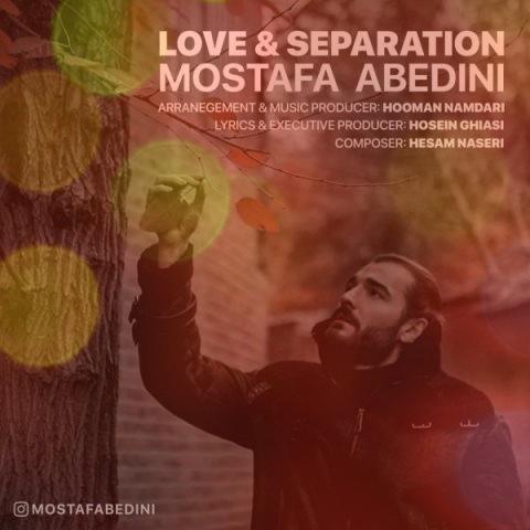 آهنگ عشق و جدایی مصطفی عابدینی دلم گرفته کجایی آهنگ عشق و جدایی مصطفی عابدینی دلم گرفته کجایی