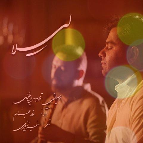 مجنون دل من لیلا نیامد از ما جدا شد رضا بهرام لیلا + متن کامل مجنون دل من لیلا نیامد از ما جدا شد رضا بهرام لیلا + متن کامل