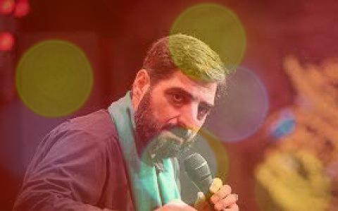 لا معشوق سواک از سید مجید بنی فاطمه صوتی + متن کامل مداحی لا معشوق سواک از سید مجید بنی فاطمه صوتی + متن کامل مداحی