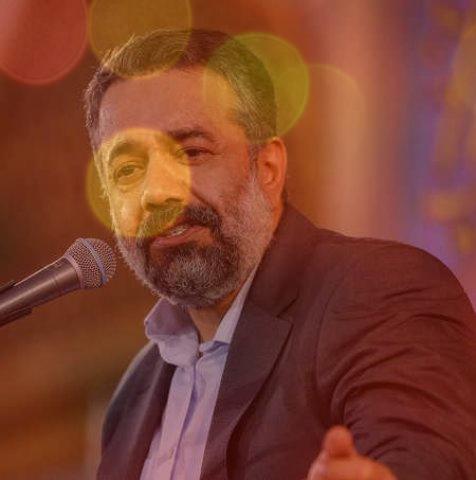 مداحی دارم میام امام رضا از محمود کریمی مداحی دارم میام امام رضا از محمود کریمی