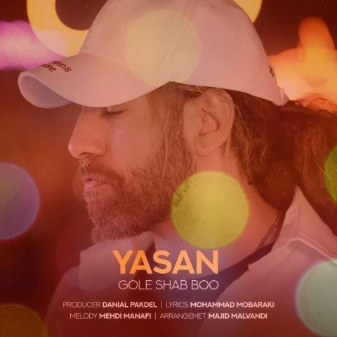 آهنگ گل شب بو از یاسان | گل شب بوی من عاشق کم روی من آهنگ گل شب بو از یاسان | گل شب بوی من عاشق کم روی من