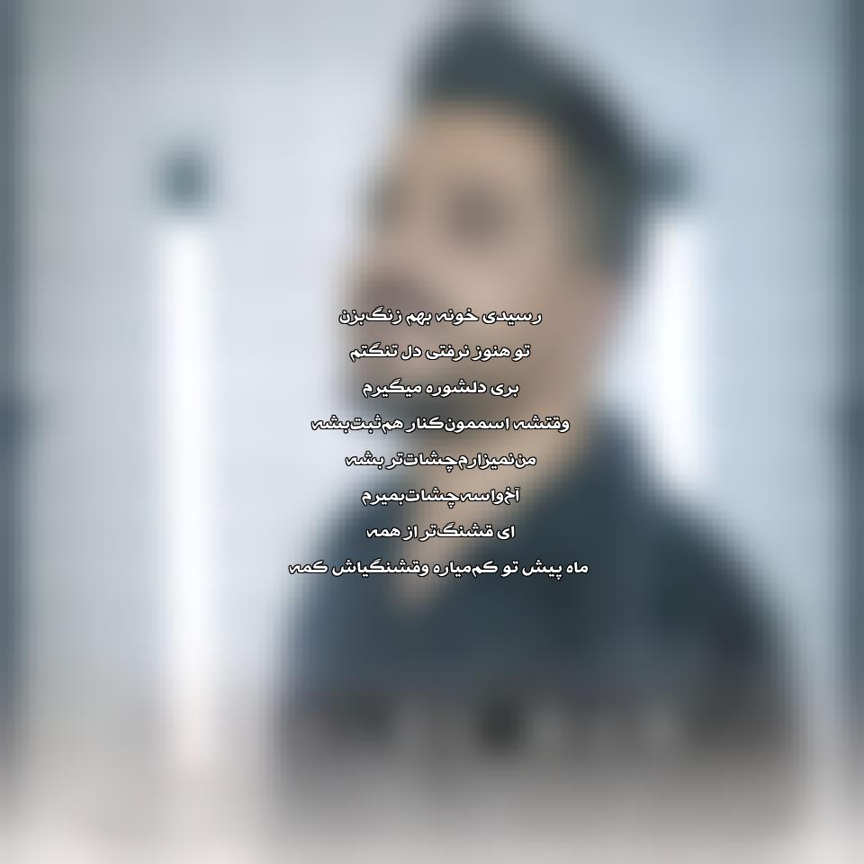 قلب من مجتبی دربیدی