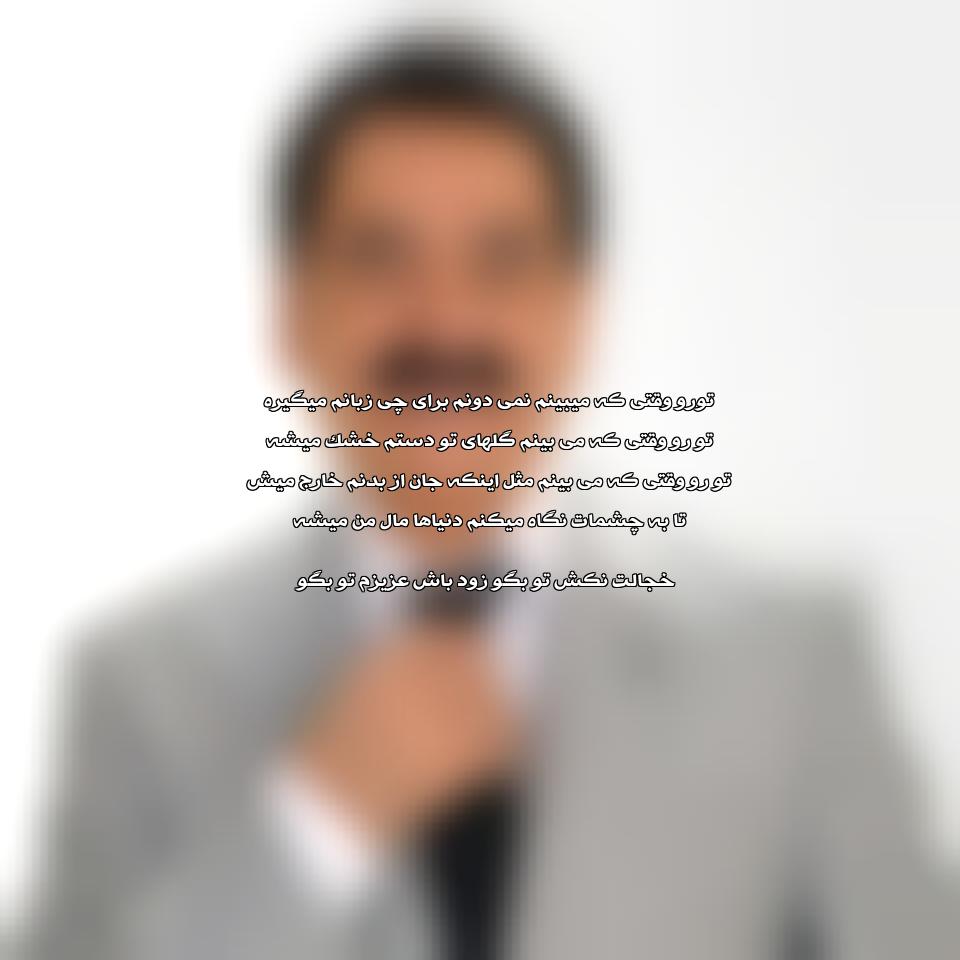 دانلود آهنگ هایدی سویله از ابراهیم تاتلیس