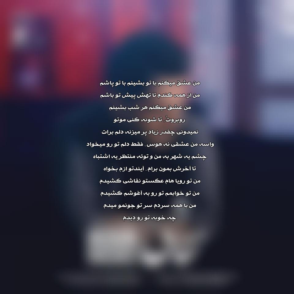 دانلود آهنگ نقاشی از مبین رسایی