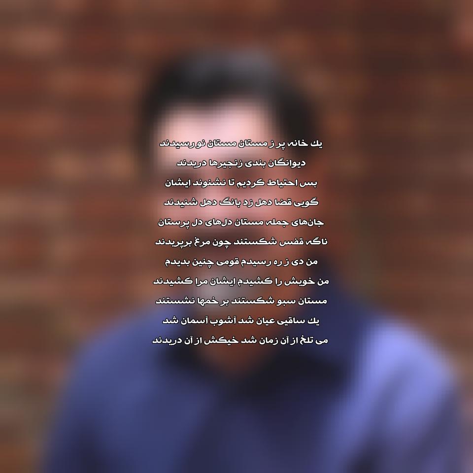 دانلود آهنگ تیتراژ فیلم دینامیت از محمدرضا علیمردانی
