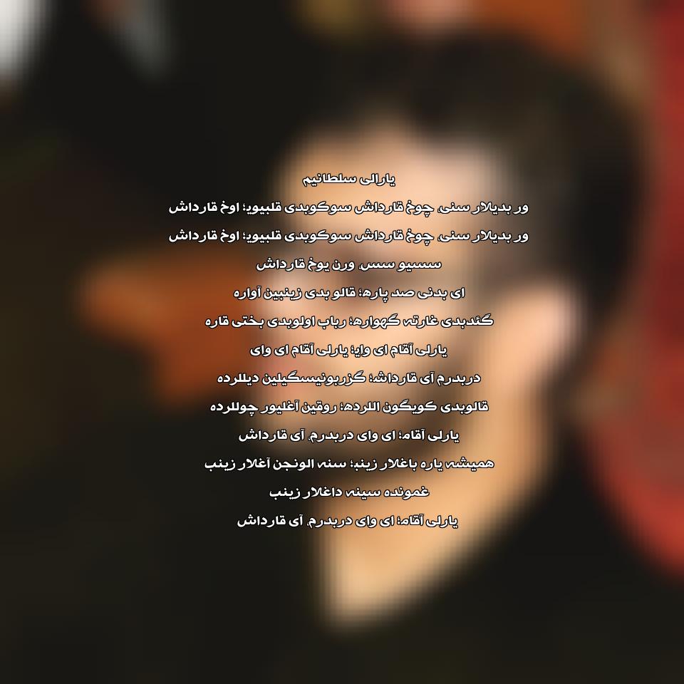 دانلود مداحی دربه درم آی قارداش ریمیکس از علیرضا اسفندیاری