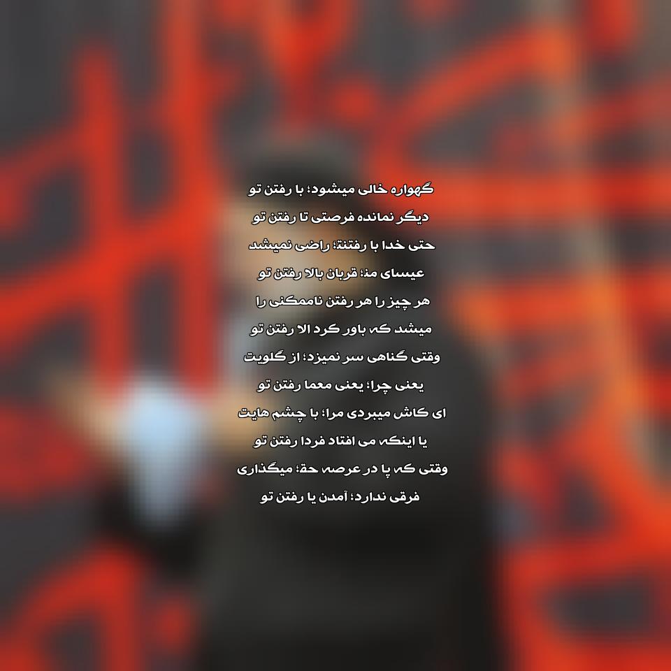 دانلود مداحی گهواره خالی قنداقه خونین از محمود کریمی