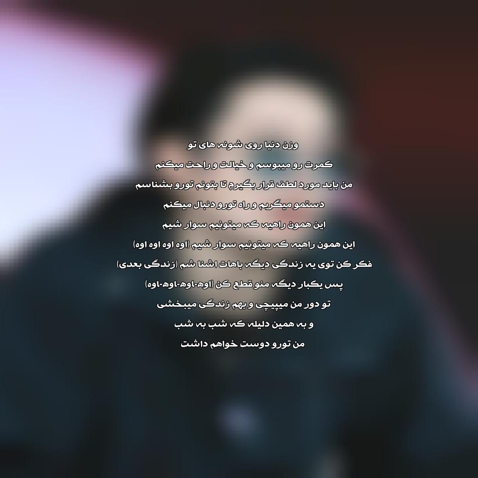 دانلود آهنگ سون از جونگ کوک