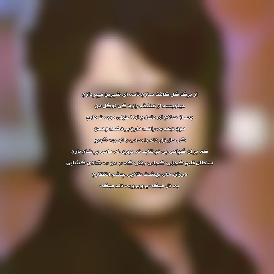 دانلود آهنگ اولا خیلی دوست دارم از احمد ظاهر