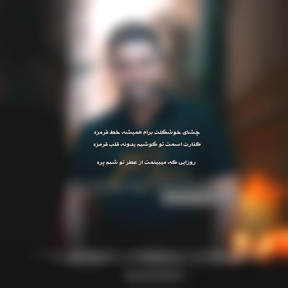 دانلود آهنگ میم از حسین توکلی
