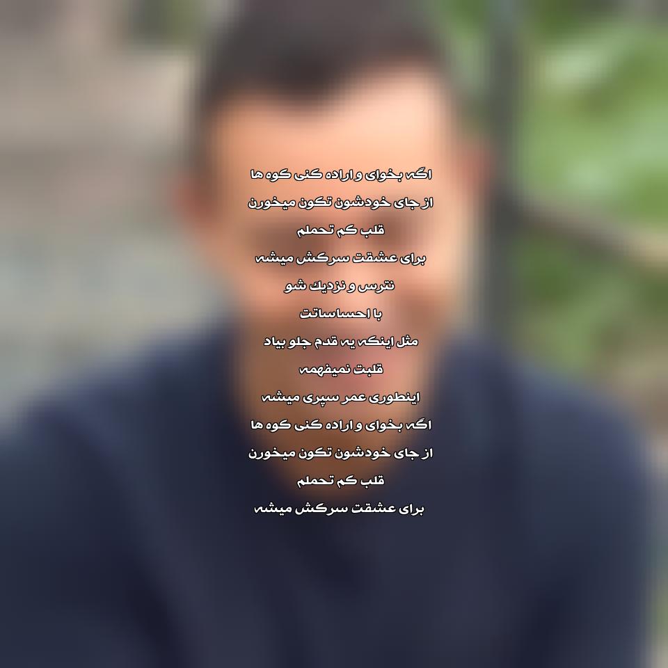 دانلود آهنگ ایسترسن داغلار داغلار از مصطفی صندل