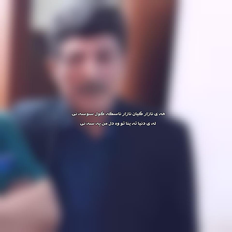دانلود آهنگ هه ی نازار از حسن هیاس
