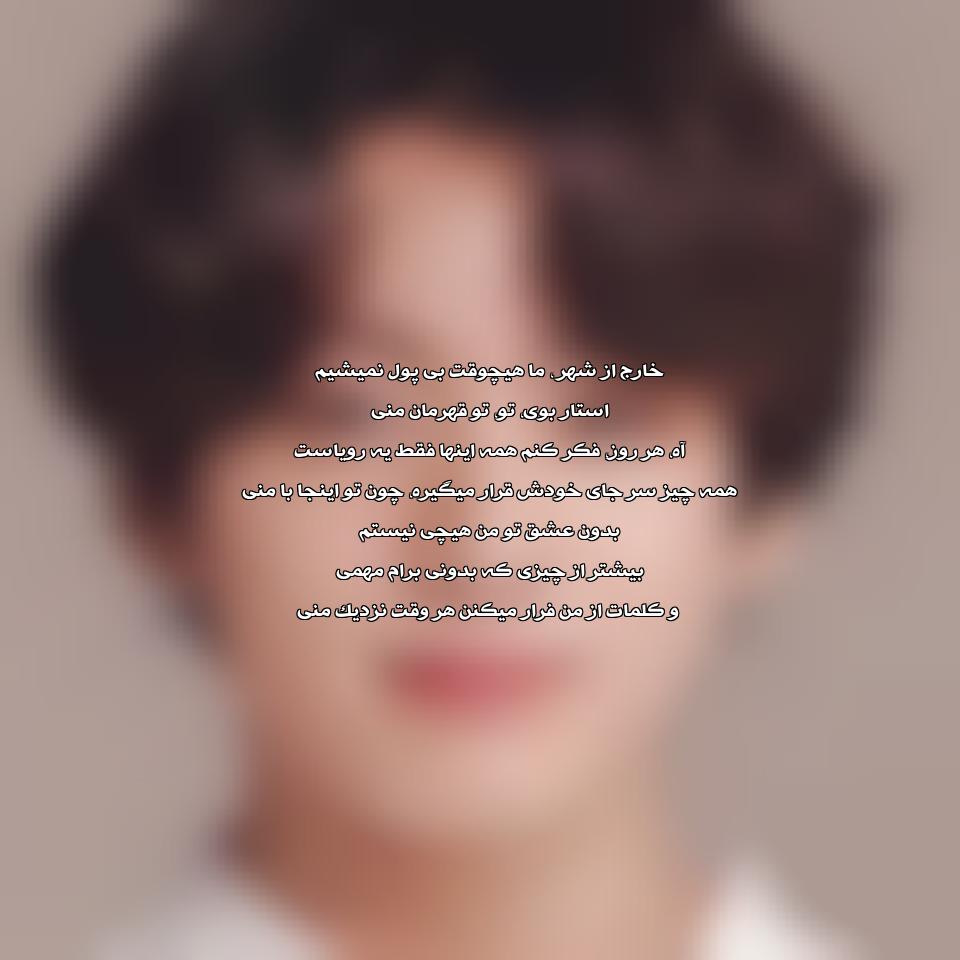 دانلود آهنگ never let go از Jung Kook