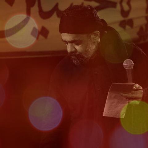 مداحی ابوالفضل باوفا علمدار لشکرم از محمود کریمی