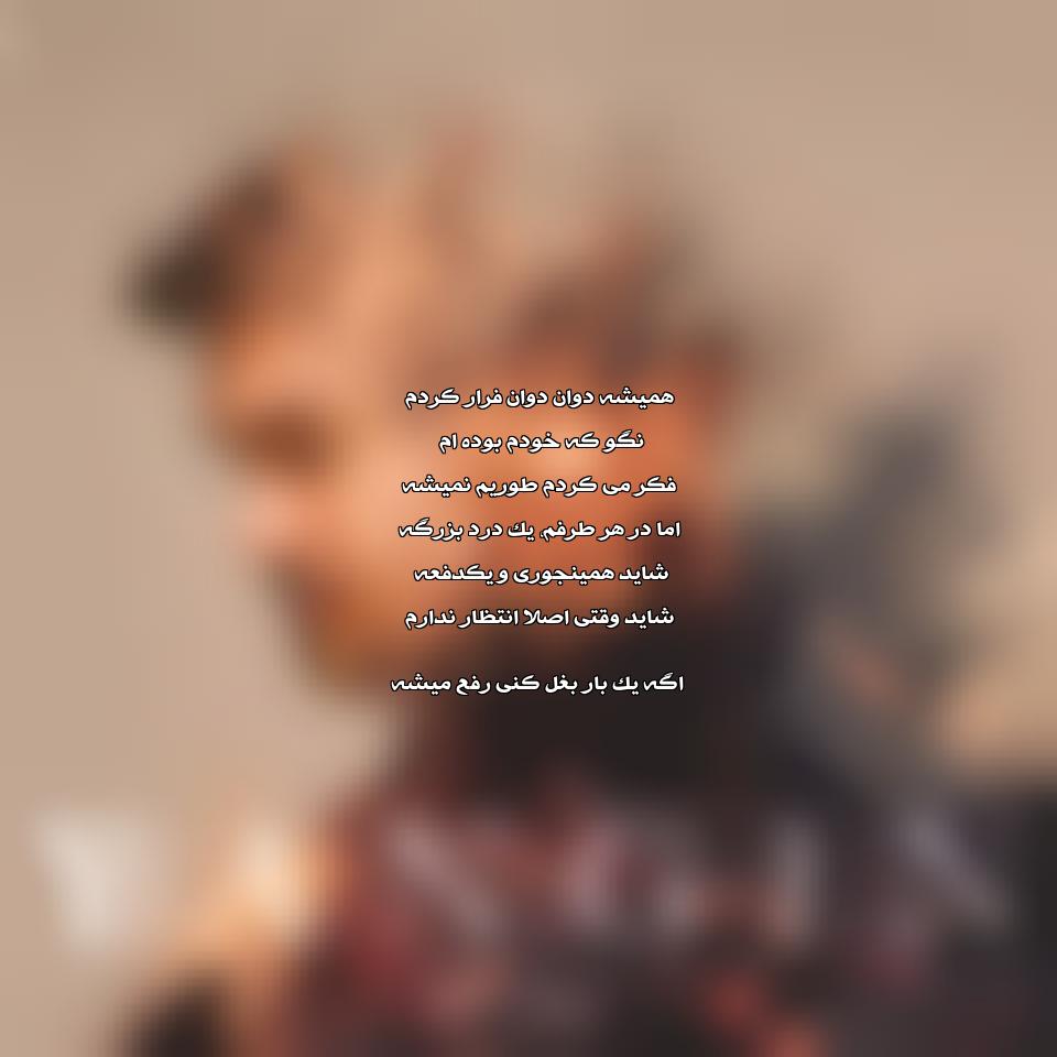 دانلود آهنگ çok yazik از cagan sengul
