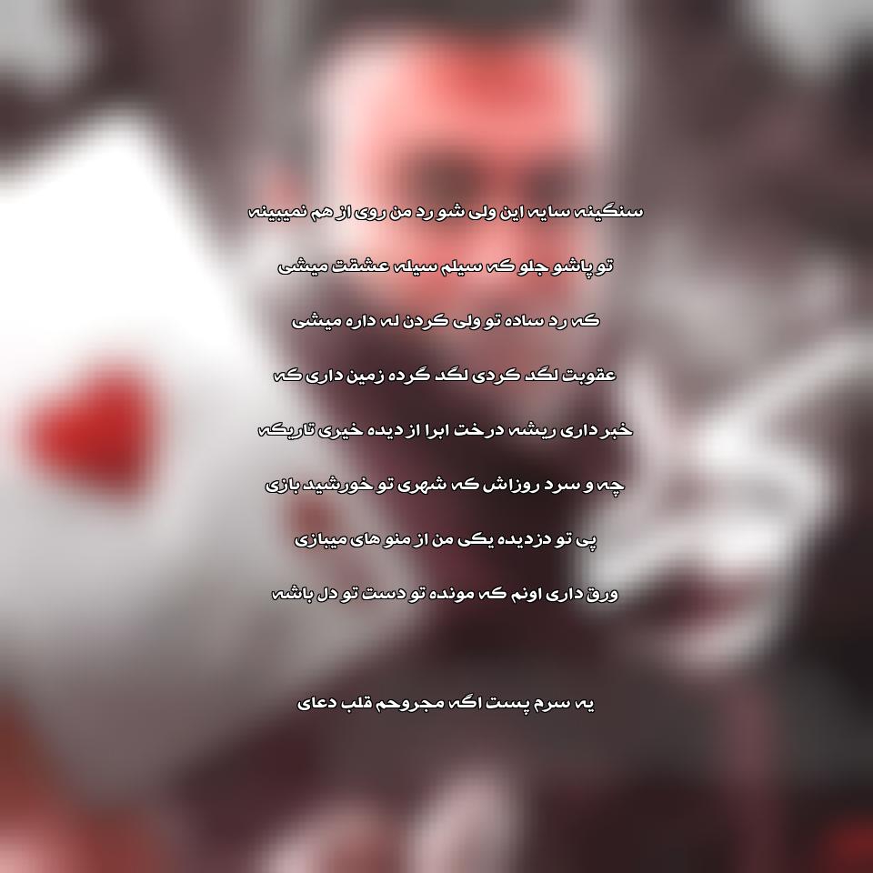 دانلود آهنگ کولی از محسن چاوشی